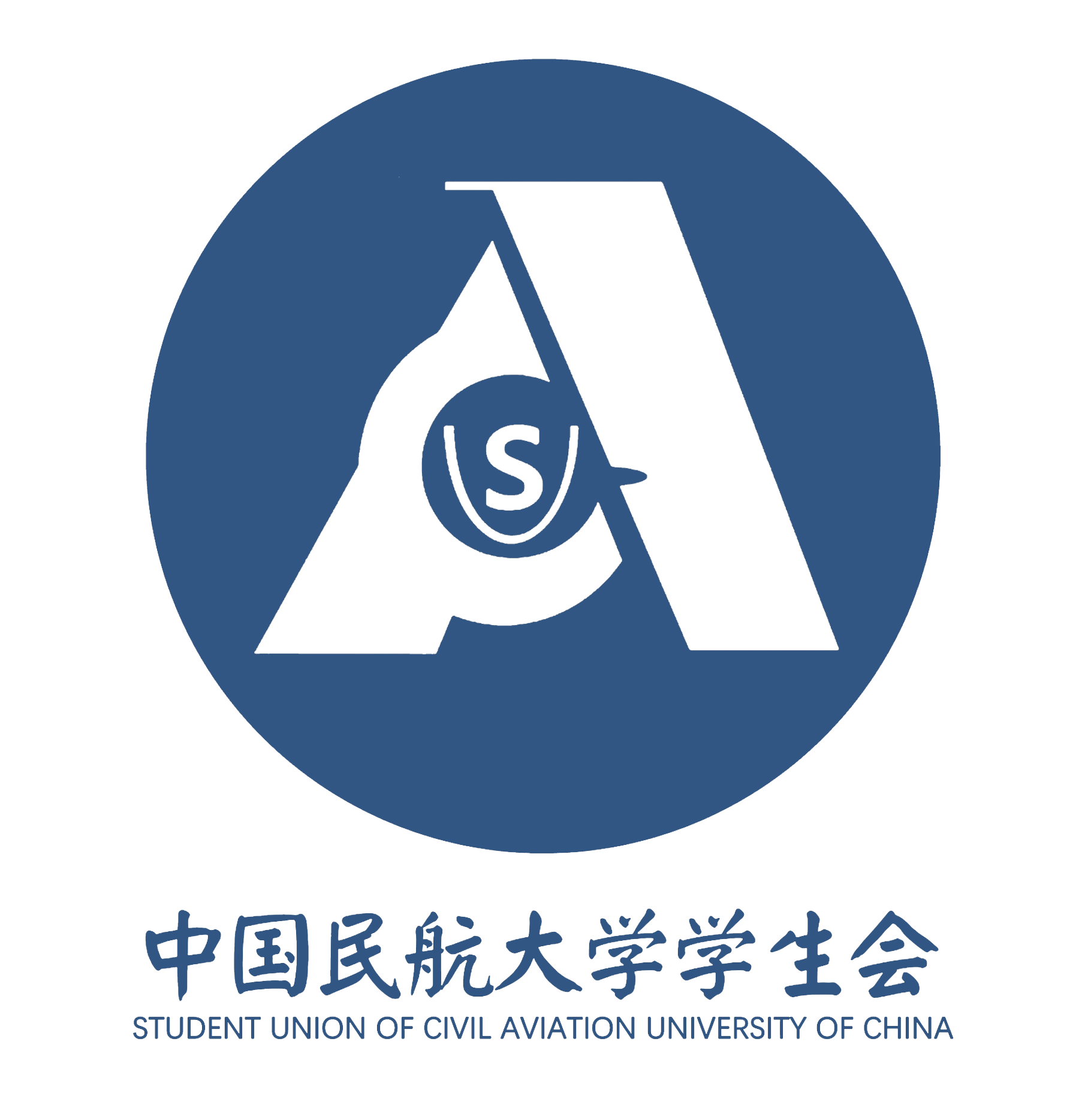  p> a href="#" data-lemmaid="7639900">中国民航大学 /a>学生会