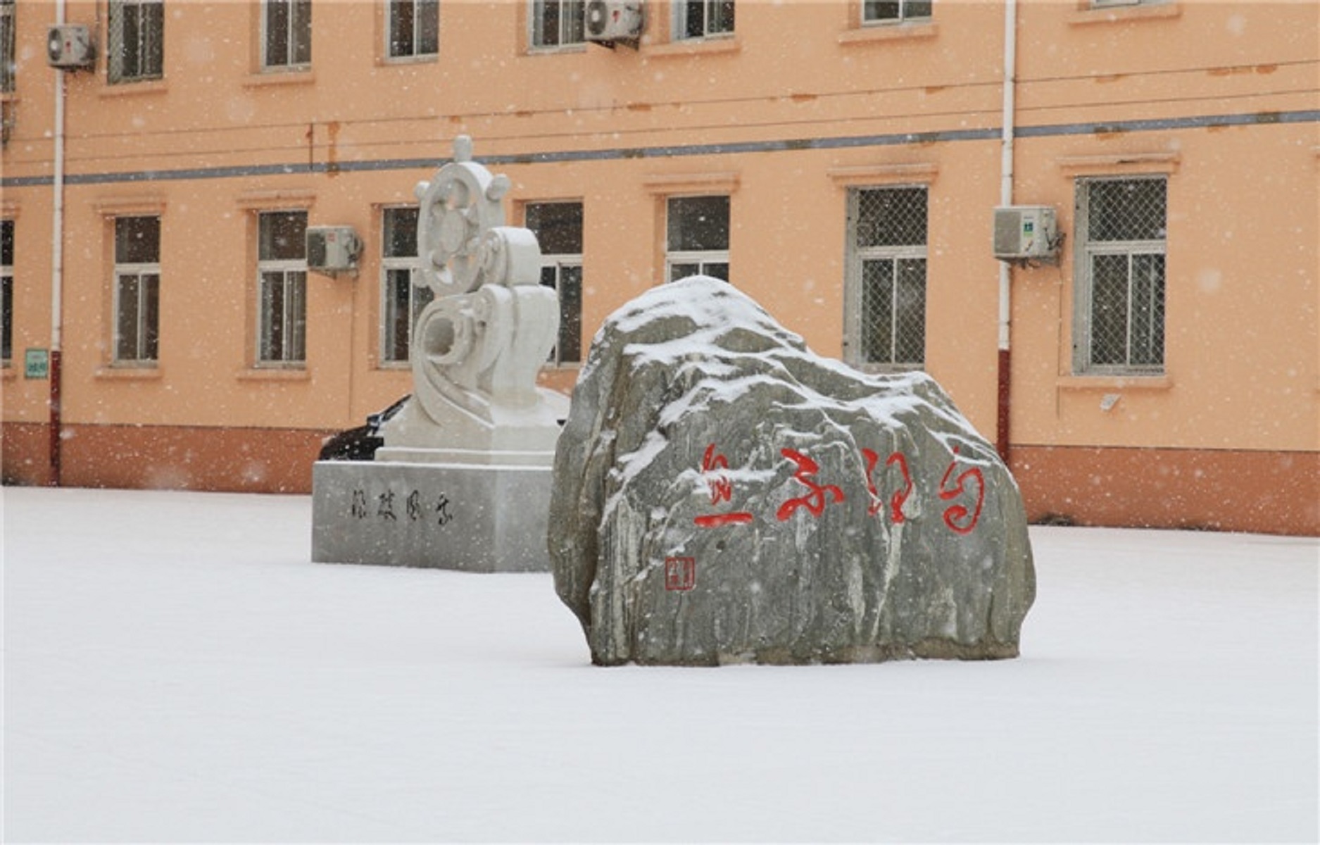  p> b>河北武邑中学 /b>( i>hebei wuyi middle school /i>)位于河北