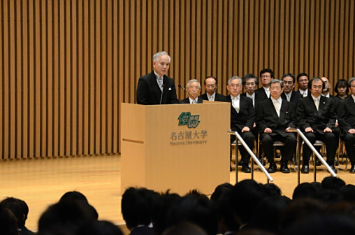 <p>平成24年，名大入学典礼，总长致辞