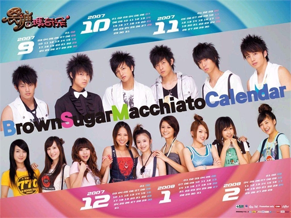  p>《苦茶》是由 a target="_blank" href="/item/棒棒堂/1703500"