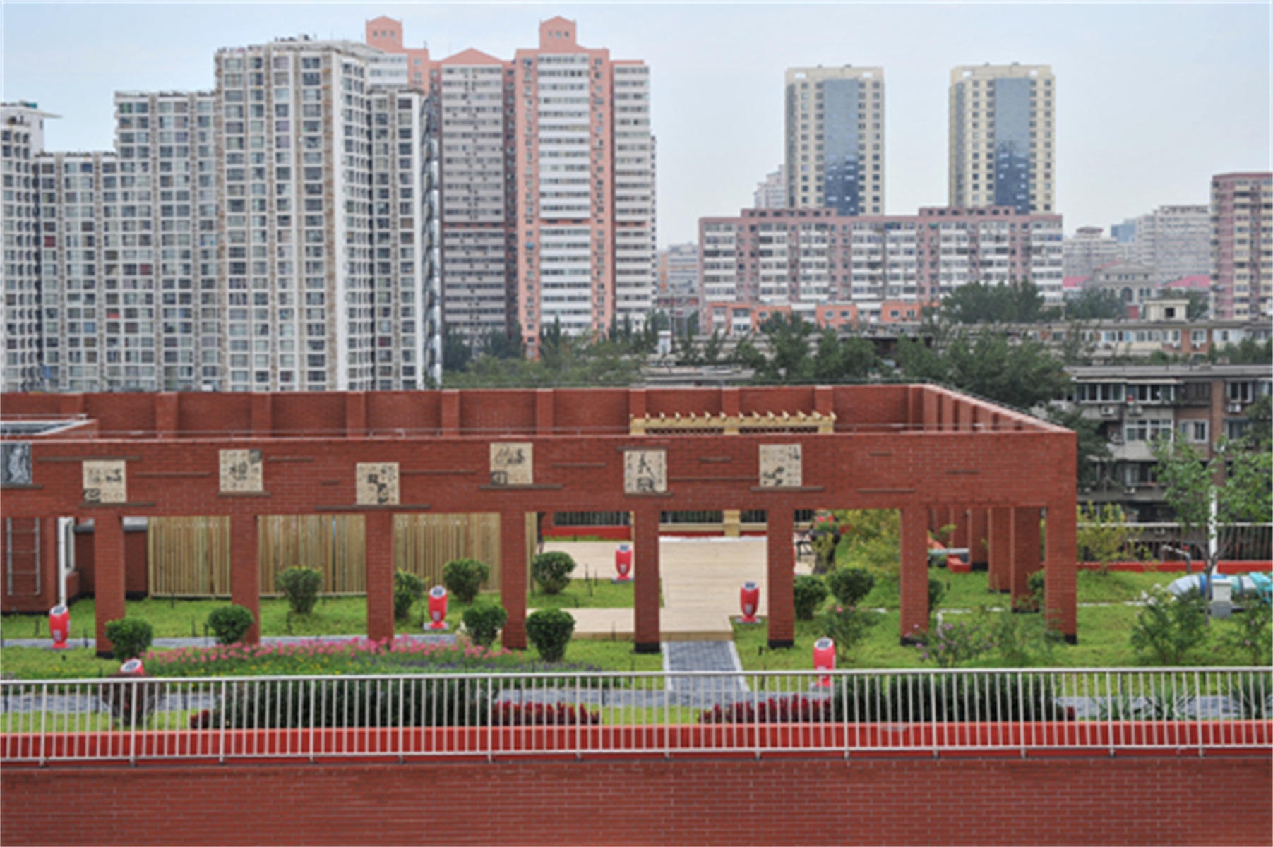 北京市第14中学