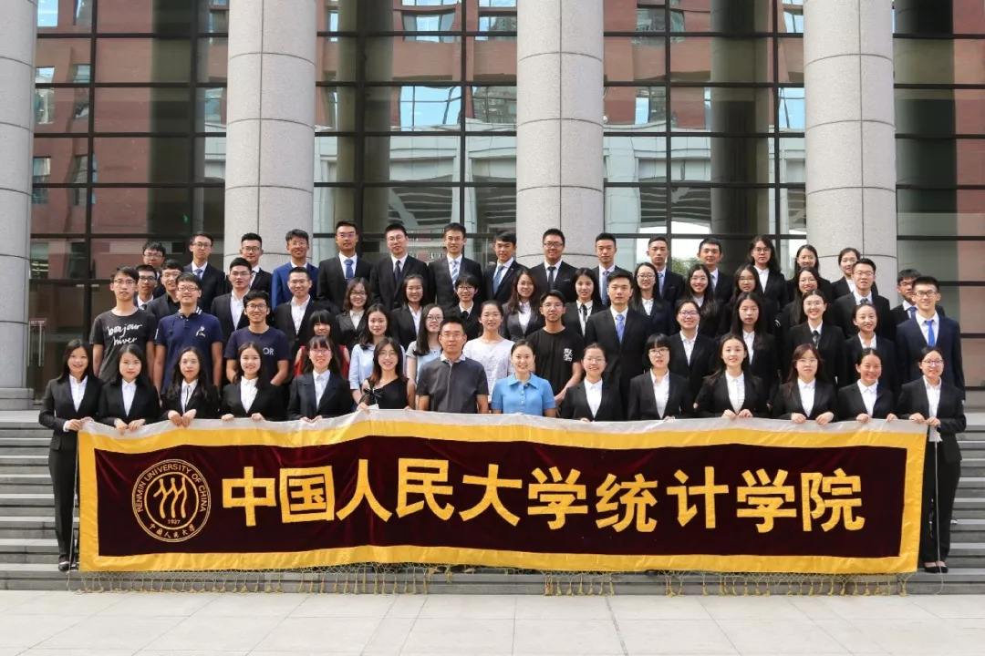 data-lemmaid="138747">中国人民大学 /a>统计学科始建于1950年,两年