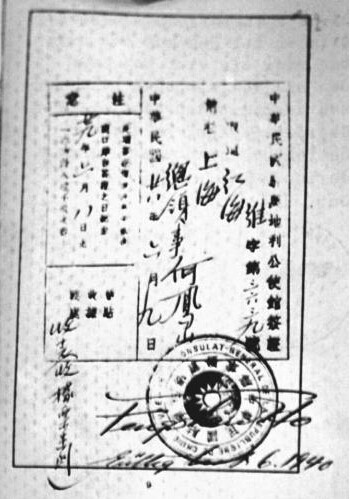 何凤山（中国驻奥地利维也纳原总领事、资深外交官）_百度百科
