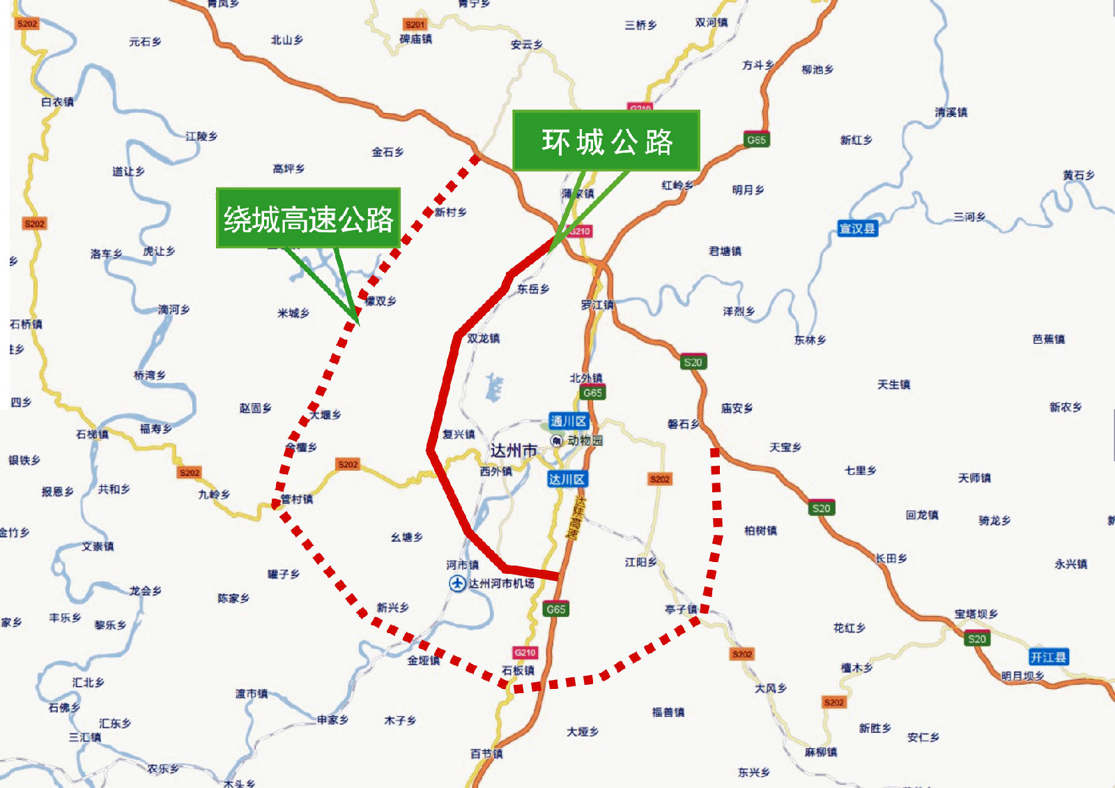 data-lemmaid="6429076">绕城高速公路 /a>是继达州环城公路之后规划