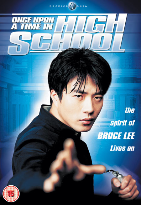 马粥街残酷史onceuponatimeinhighschool(2004)