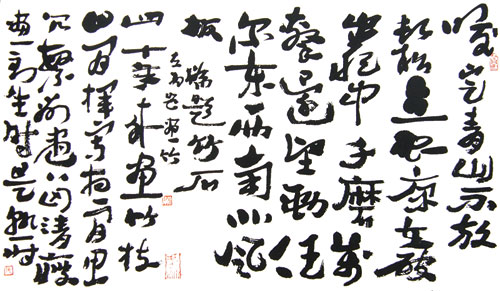 书法家张海龙作品多少钱(画家张海龙作品欣赏)-书法家张海龙联系方式,书法家张海龙作品多少钱(画家张海龙作品欣赏)-书法家张海龙联系方式,书法家张海龙,第2张