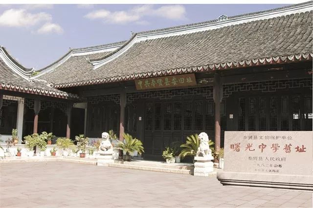 上海奉贤区曙光中学
