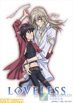 《loveless》改编而来的少女向 a target="_blank" href="/item/动画