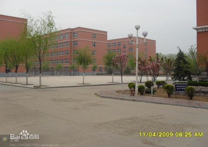 郓城高级中学