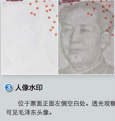 2015年版第五套人民币100元纸币在保持2005年版规格,正背面主图案,主
