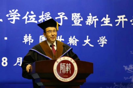 韩国世翰大学怎么样，靠谱吗？