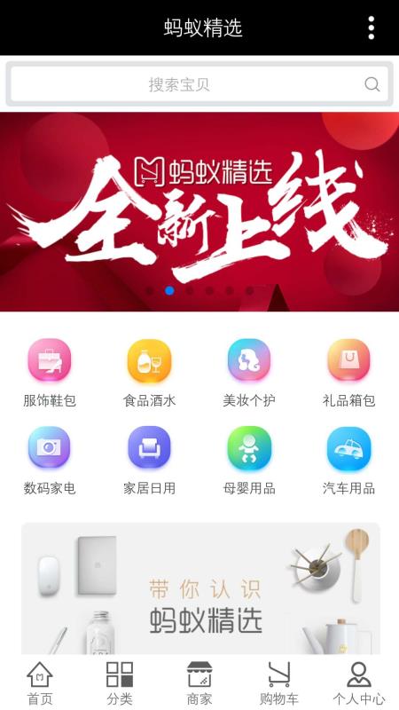 蚂蚁搜索种子怎么用=蚂蚁种子搜索 720p 下载