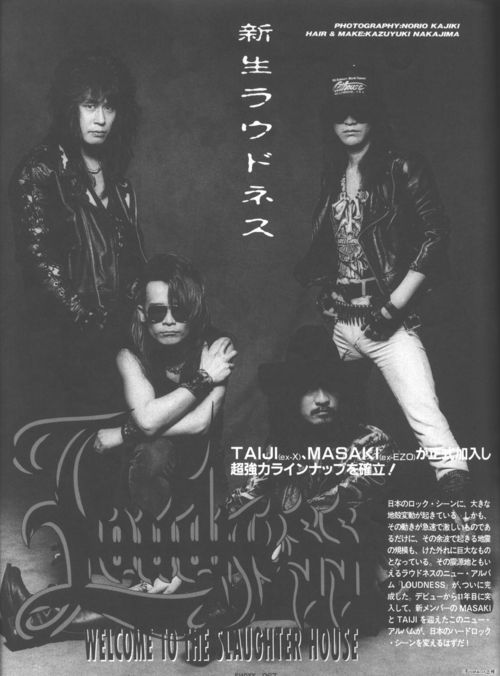  p>loudness是一支由 a target="_blank" href="/item/高崎晃/7777412