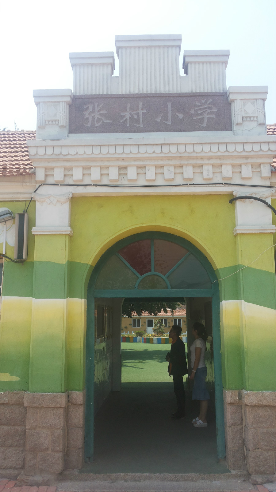  p>张村小学隶属青岛市崂山区 a target="_blank" href="/item/中韩