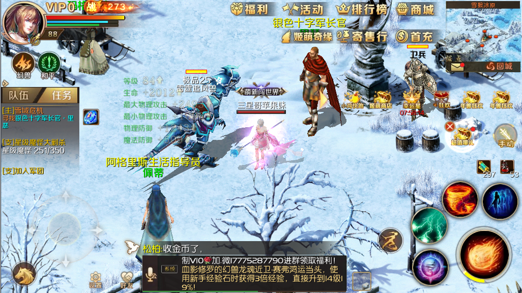 魔域回归礼包|《恶魔手游2》强势回归! 百万好礼等你来分享~