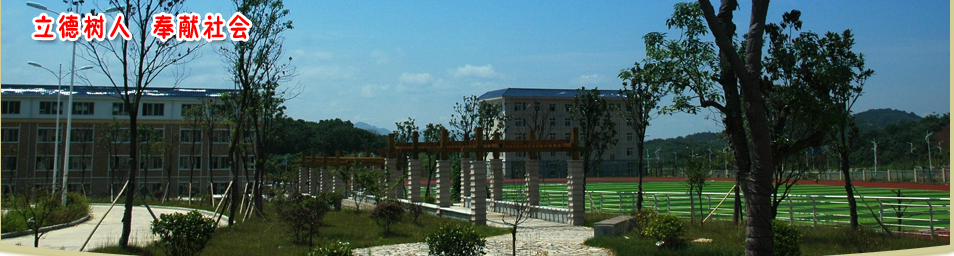 即 a target="_blank" href="/item/彭泽县">彭泽县 /a>博吾学校,是经