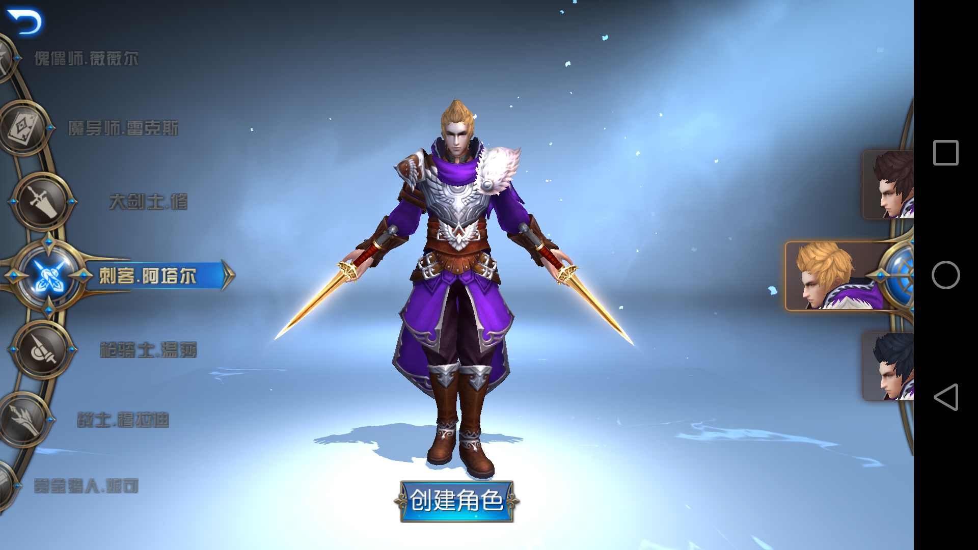  p>《黎明之光》手游是由蓝港互动有限公司研发的一款3d角色扮演类作