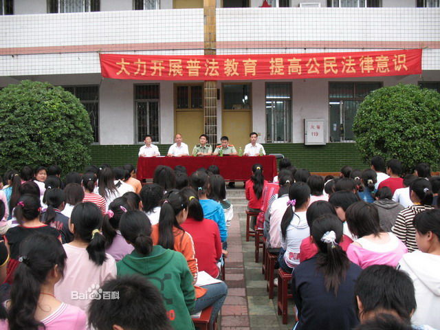 漯河市第三高级中学