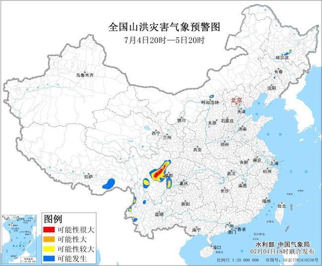 2025年四川暴雨_百度百科