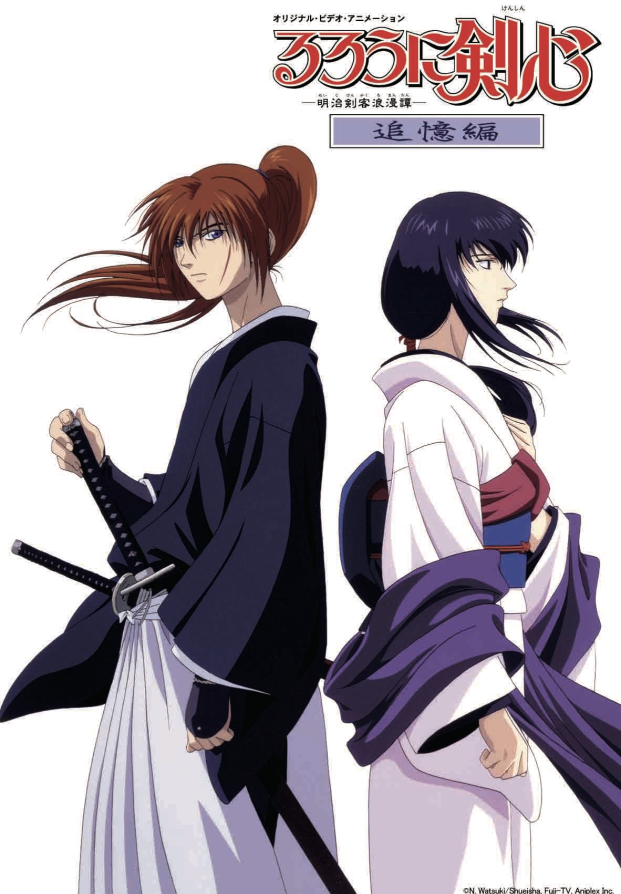  p data-id="go02f8ba7b">ova《浪客剑心 -明治剑客浪漫谭- 追忆篇》