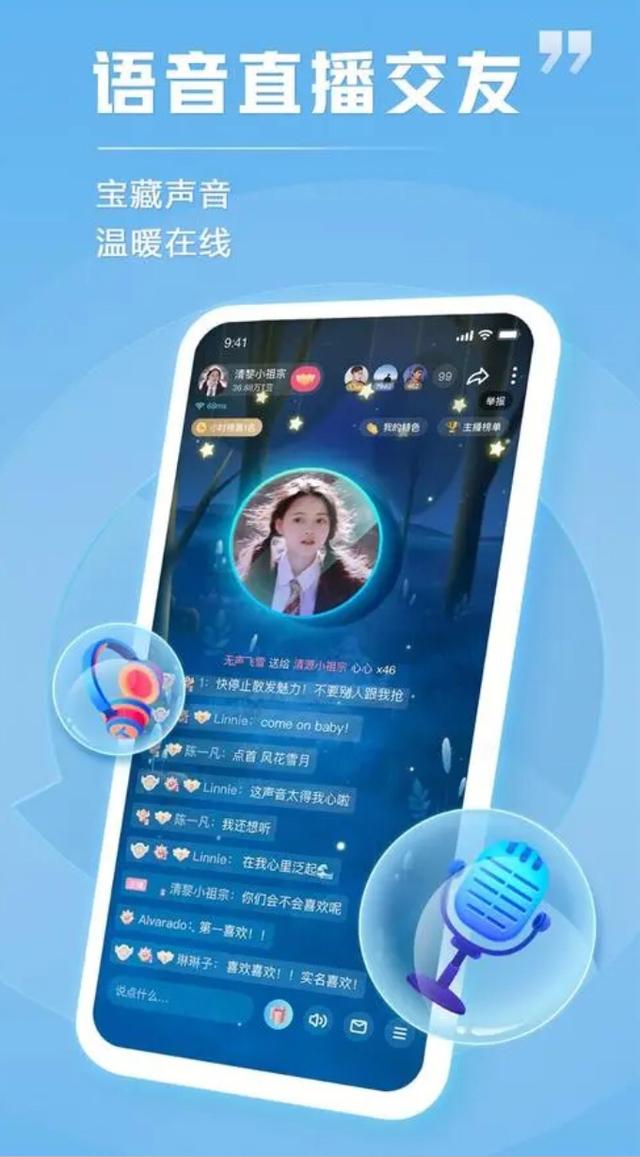 tt语音被踢了怎么回去 - 知晓星球