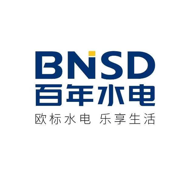  p>"百年水电"隶属于杭州弘昇建材进出口有限公司,是集德系欧标水电暖