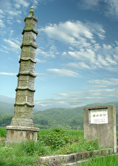 位于江西省崇仁县 a target="_blank" href="/item/相山镇/10911389"