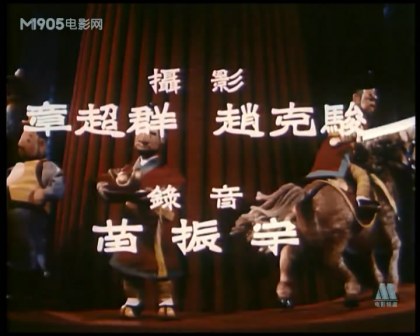 神笔（1955年上海电影制片厂摄制的木偶动画片）_百度百科
