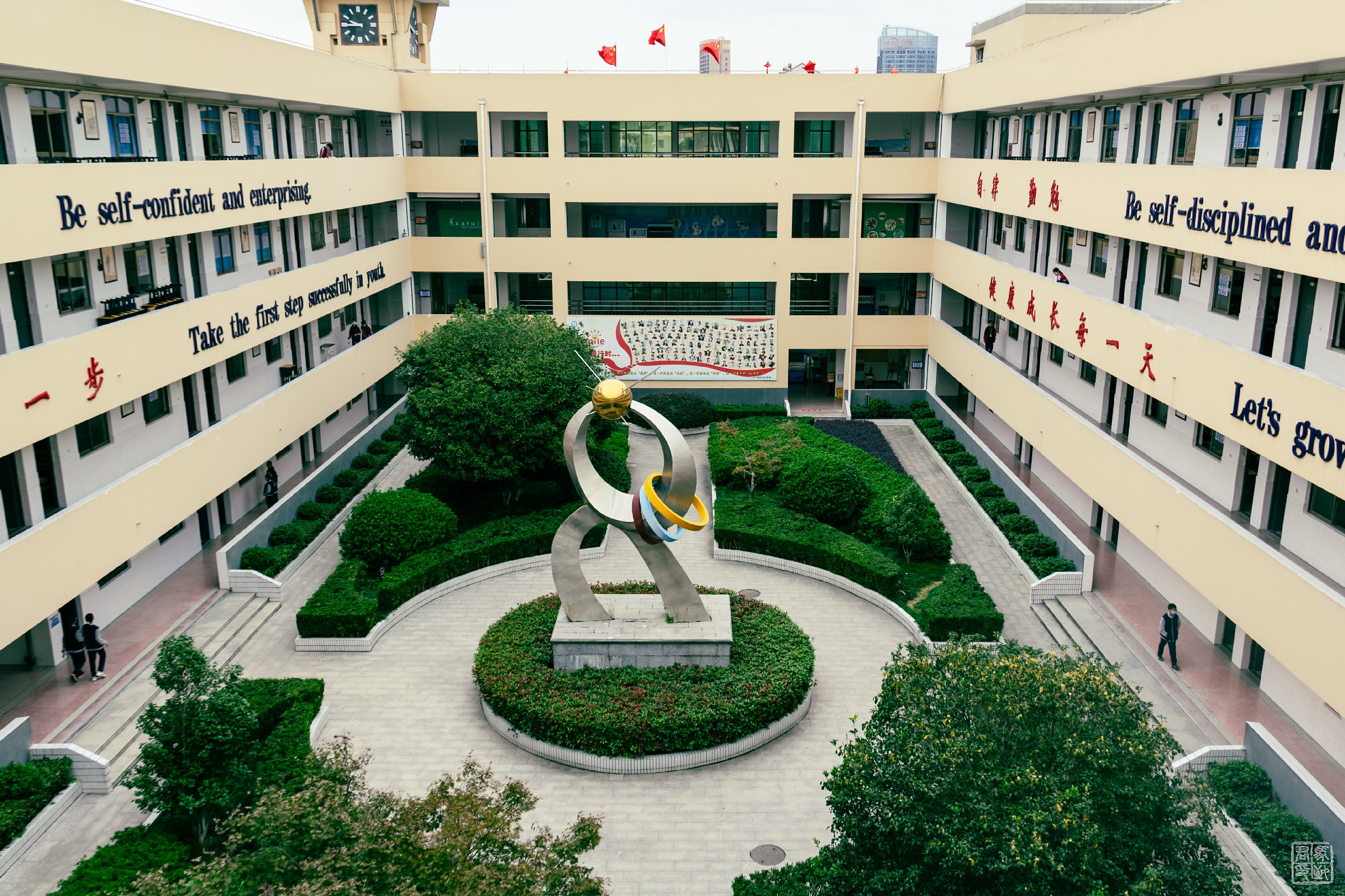 苏州市吴江区实验初级中学