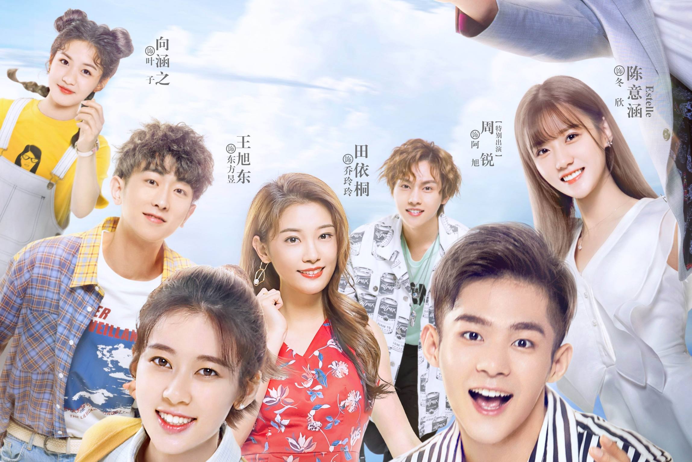 不可思议的晴朗