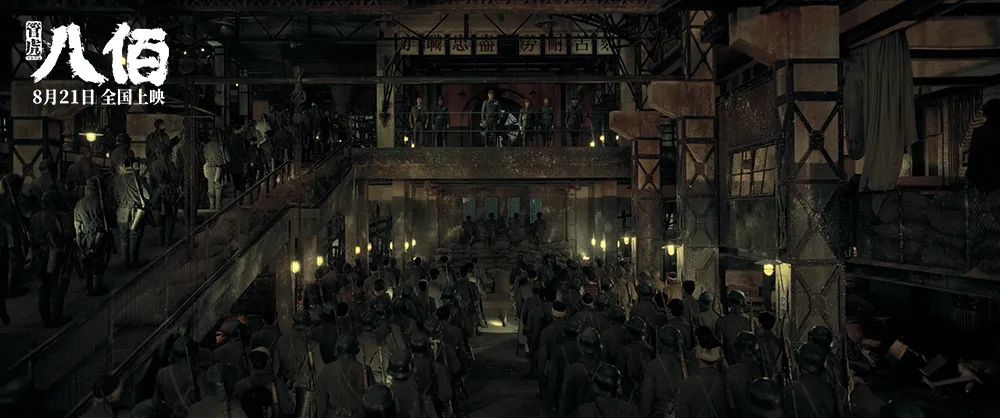 好电影不怕黑，今天我要推荐《八佰》_百科TA说