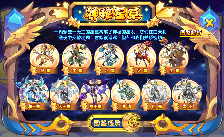 data-lemmaid="67258">洛克王国 /a>》推出的宠物图鉴