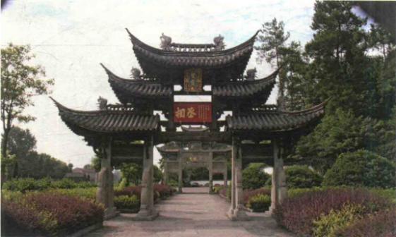 <p>余端礼丞相木牌楼