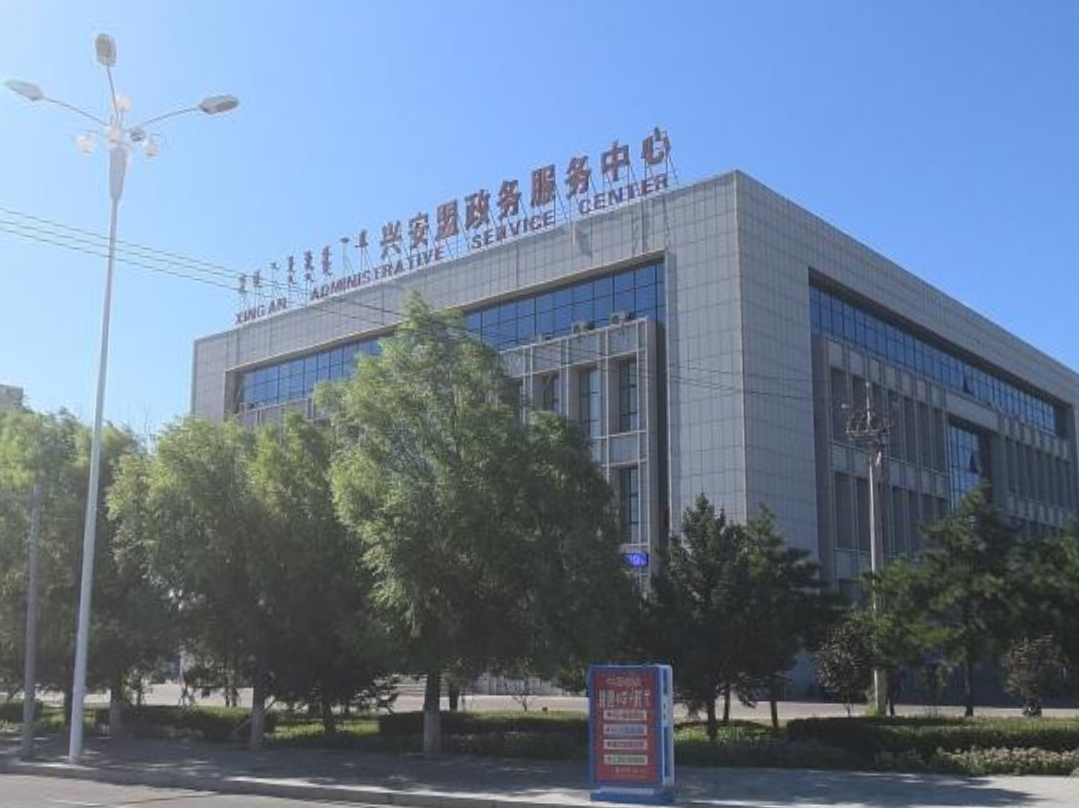 服务中心是兴安盟委,行署认真贯彻落实《中华人民共和国行政许可法》