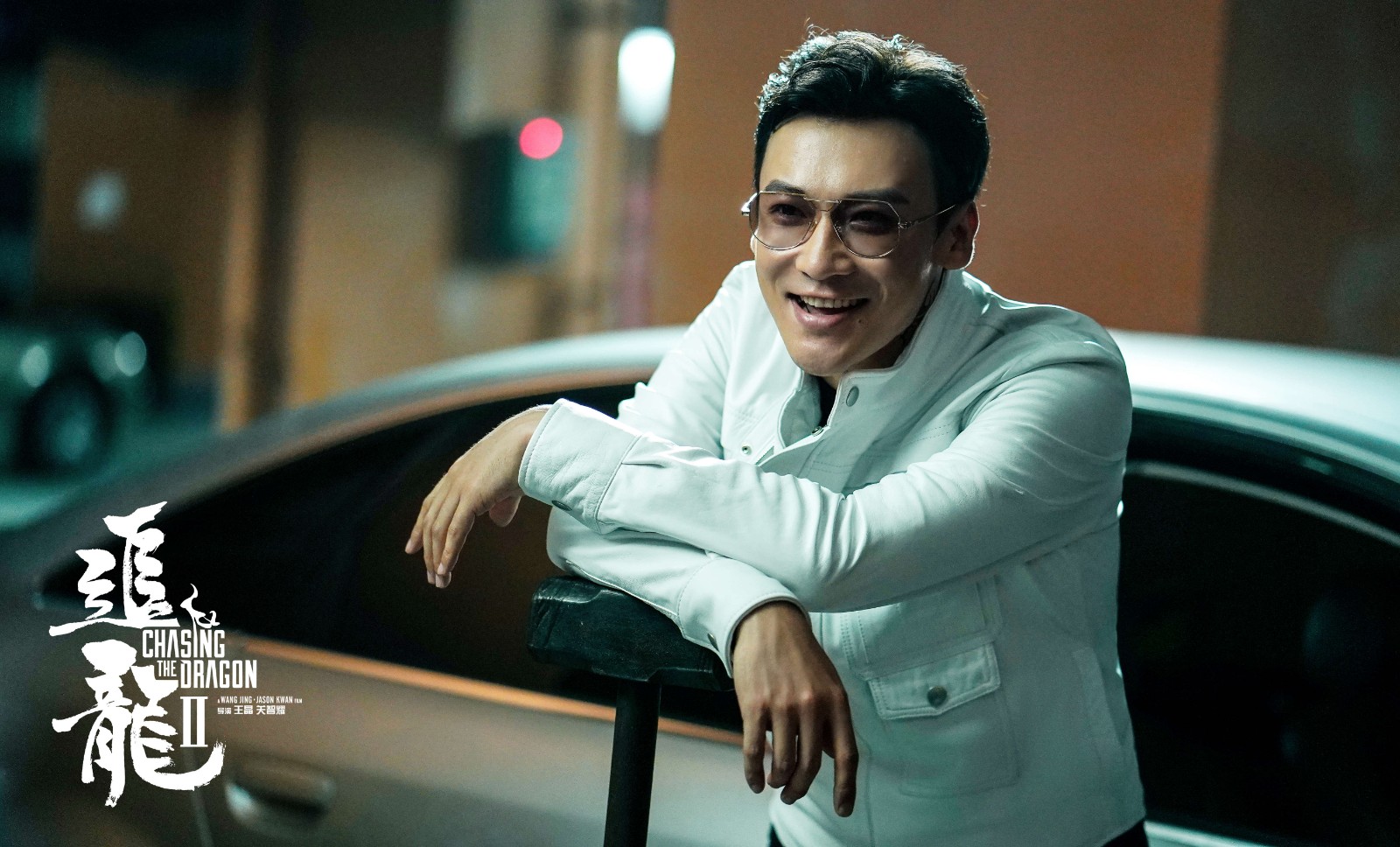 专访叶项明：在《追龙2》与四位香港影帝飙戏是一种怎样的体验？_百科TA说