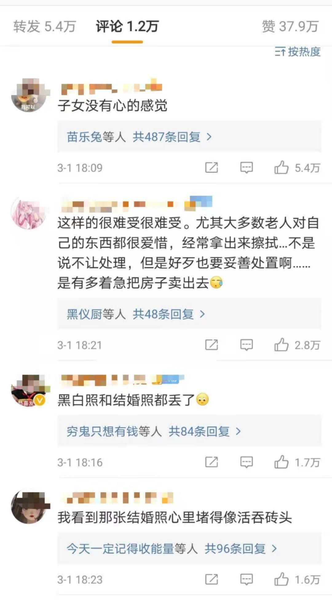  人生除生死无大事，这之间就隔一个庄子_百科TA说 Illustration 