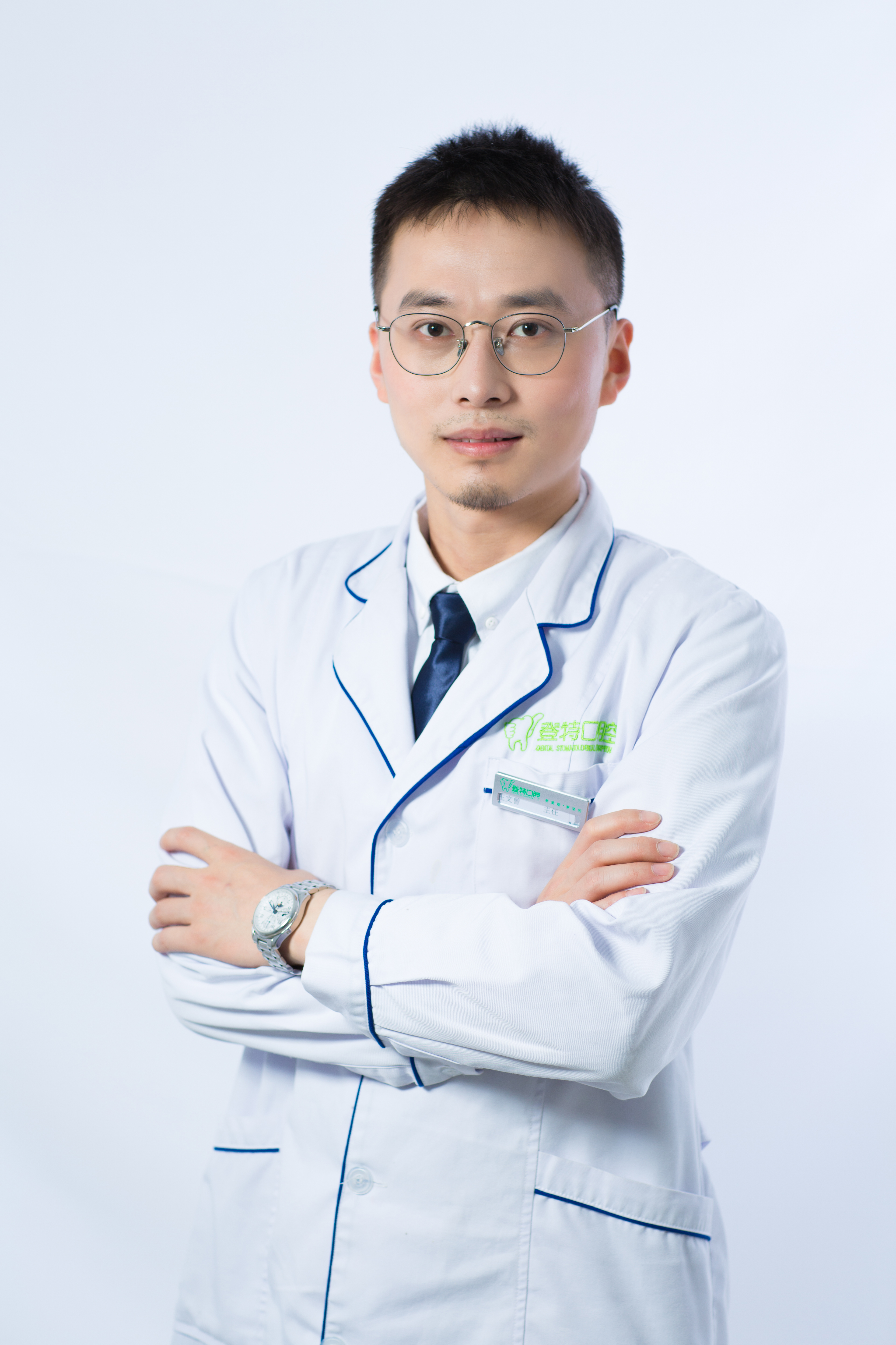 福州登特口腔医院