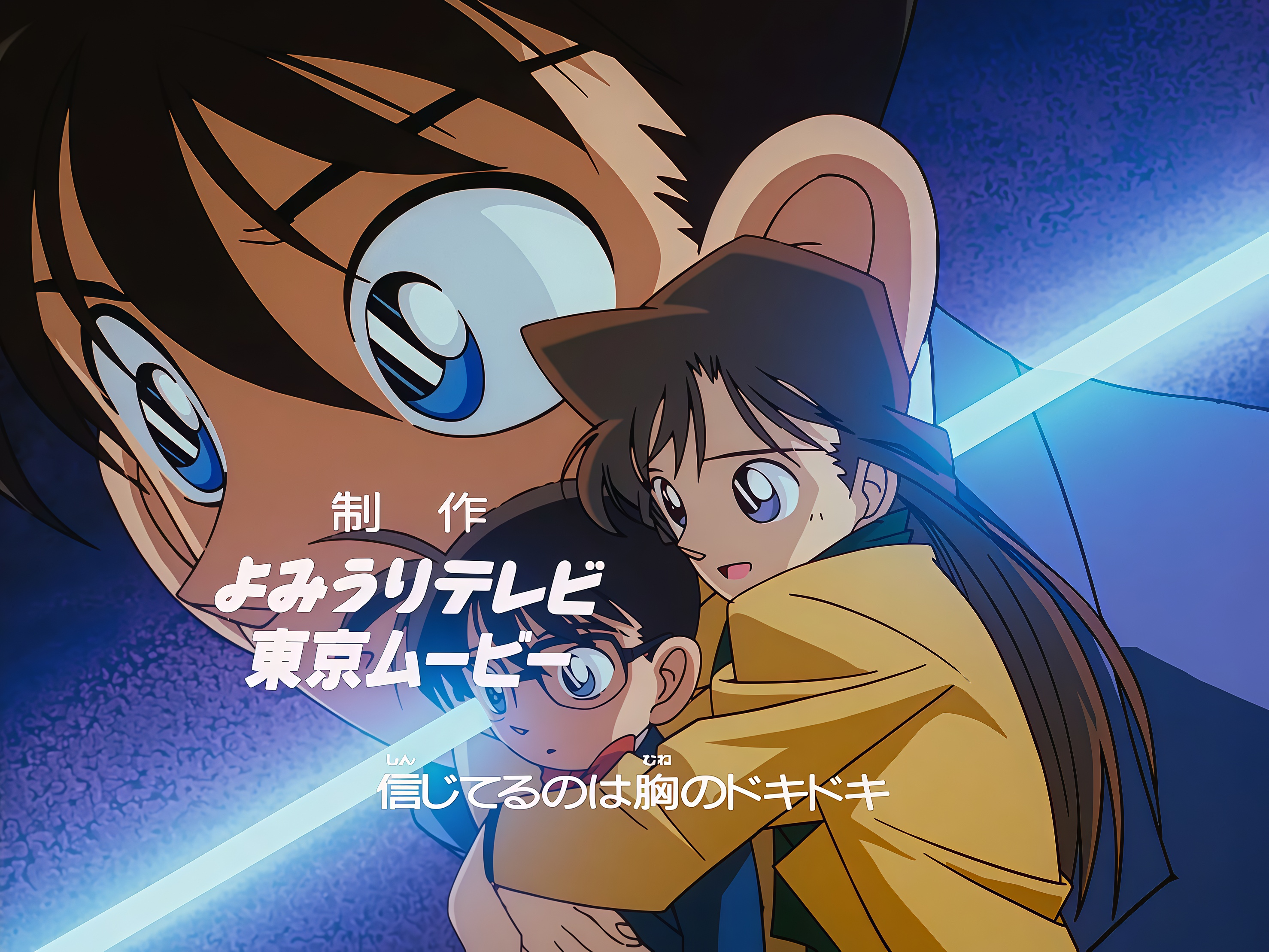 关于柯南剧情的信息