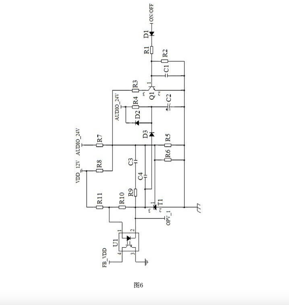 一种oled驱动电源装置及oled电视