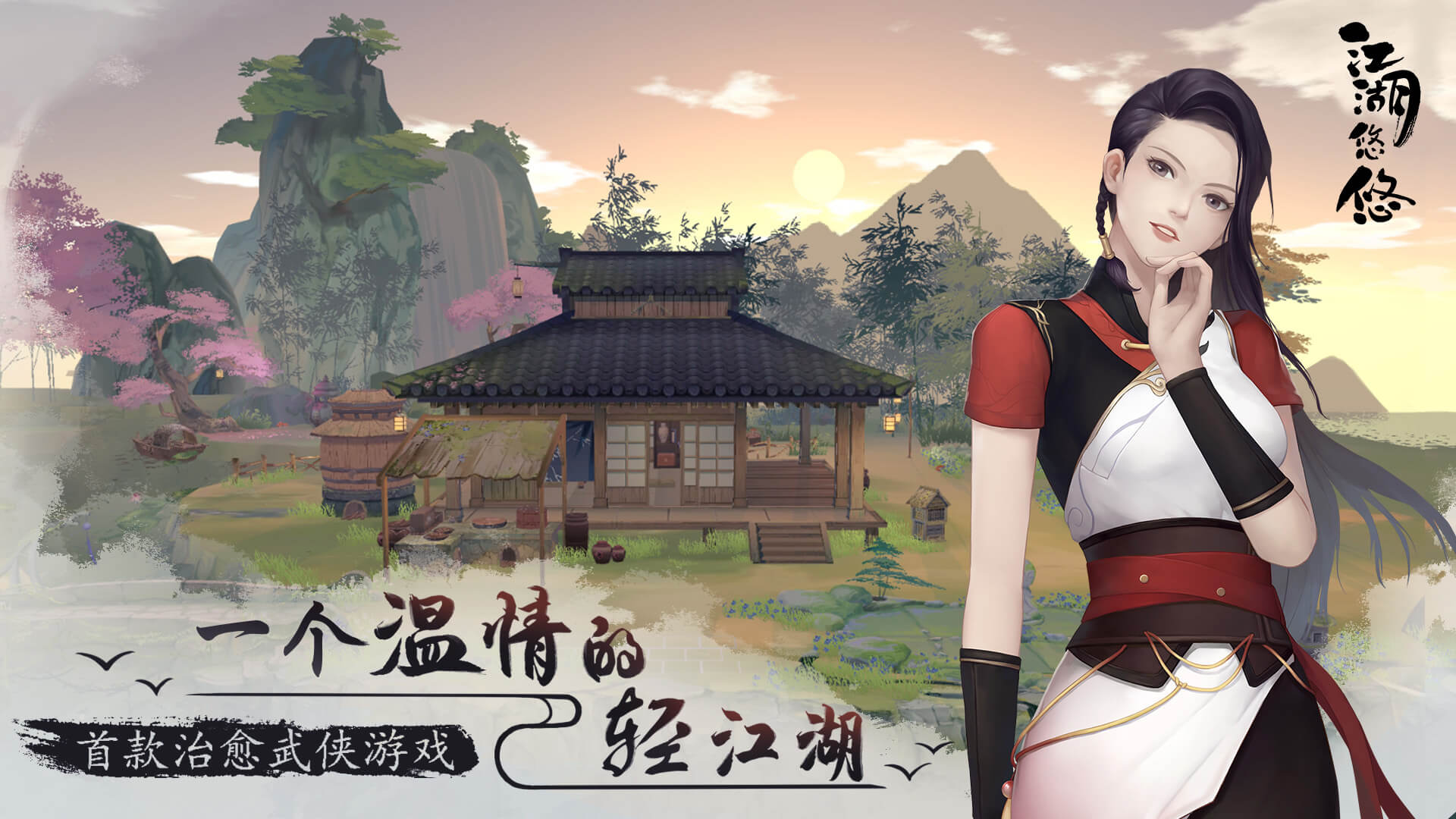 江湖悠悠酿酒，江湖悠悠酿酒配方 111级酒普配方大全
