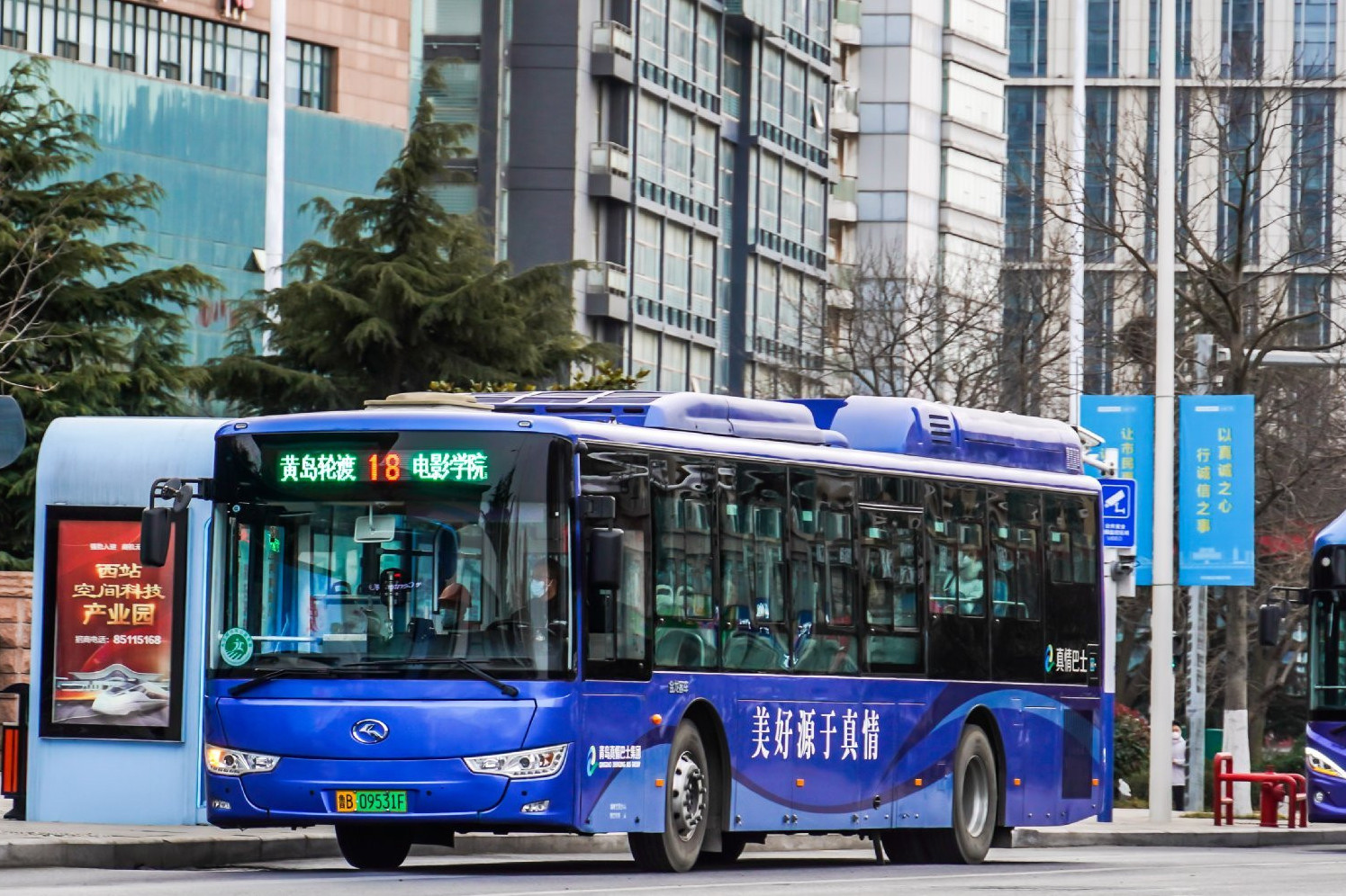  p>青岛公交开发区18路是青岛真情巴士集团运营的公交线路,黄岛轮渡首