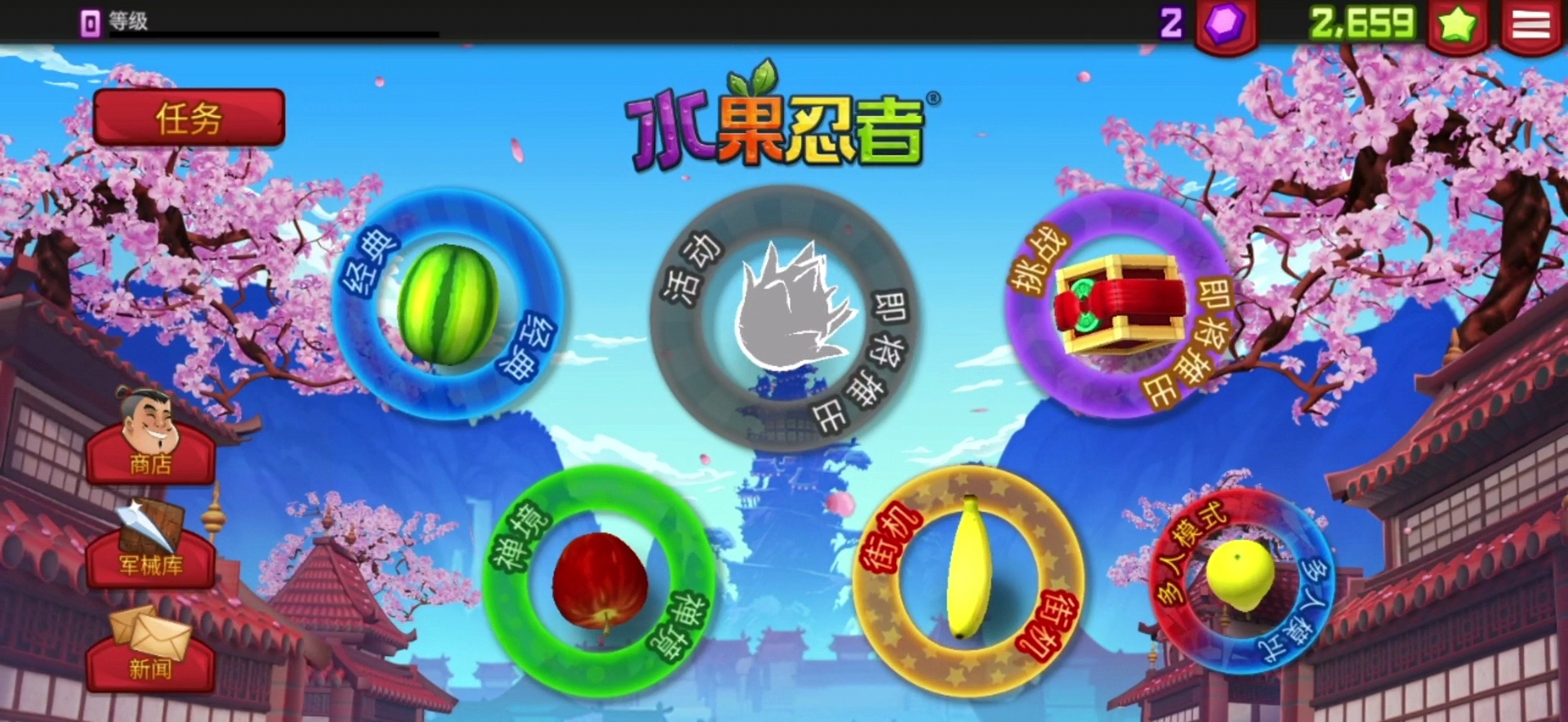  p data-id="go09qqhc52">切水果电脑版,这是一款休闲益智类游戏