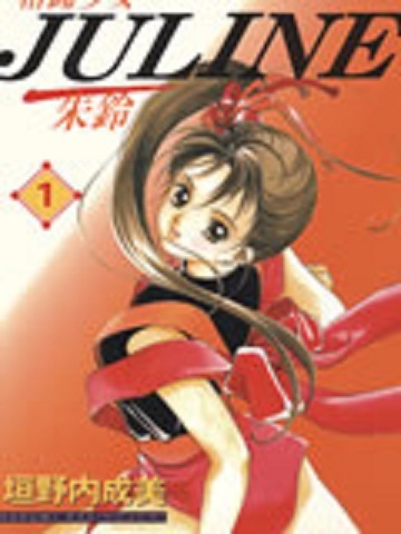 格斗少女