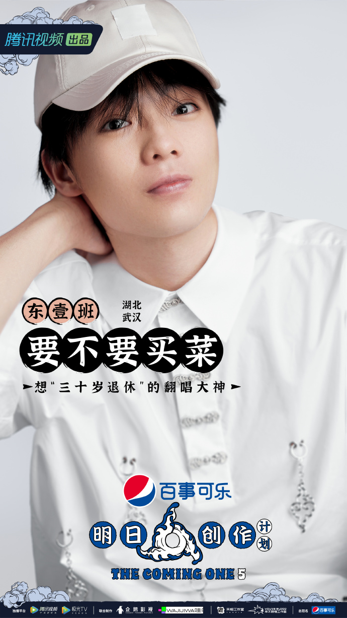 明日创作计划 全网资源