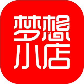 梦想小店