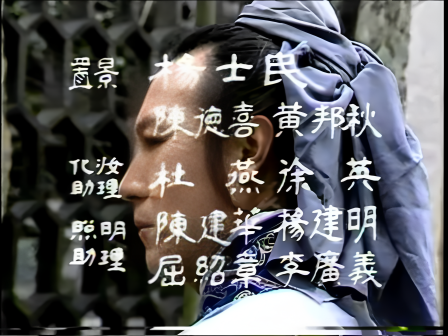 第四集 智激周瑜