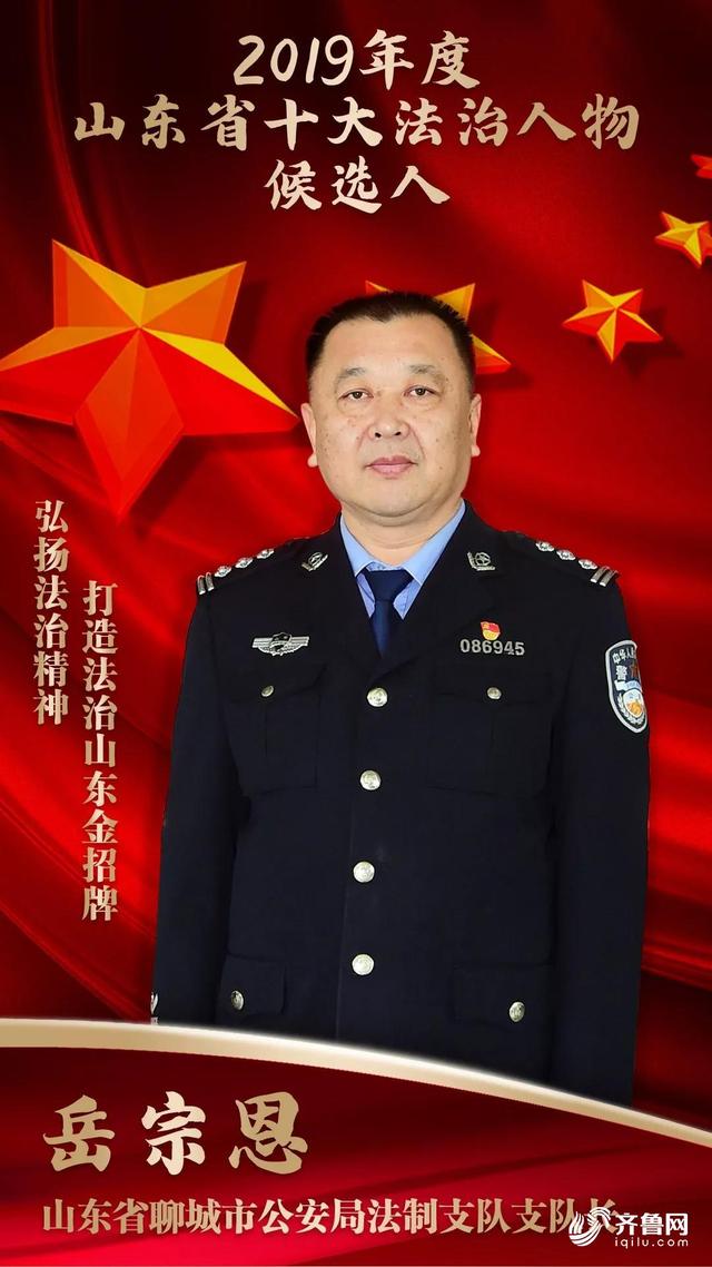  /p> p>现任聊城市高唐县人民政府副县长,党组成员,县公安局党委书记