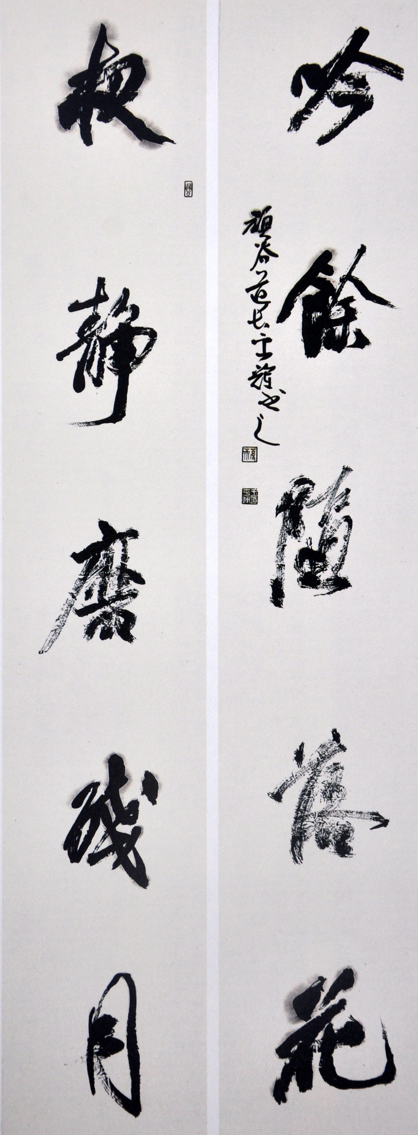 ctrid="2ikxdbtyzdx">王平辉,中国书法家