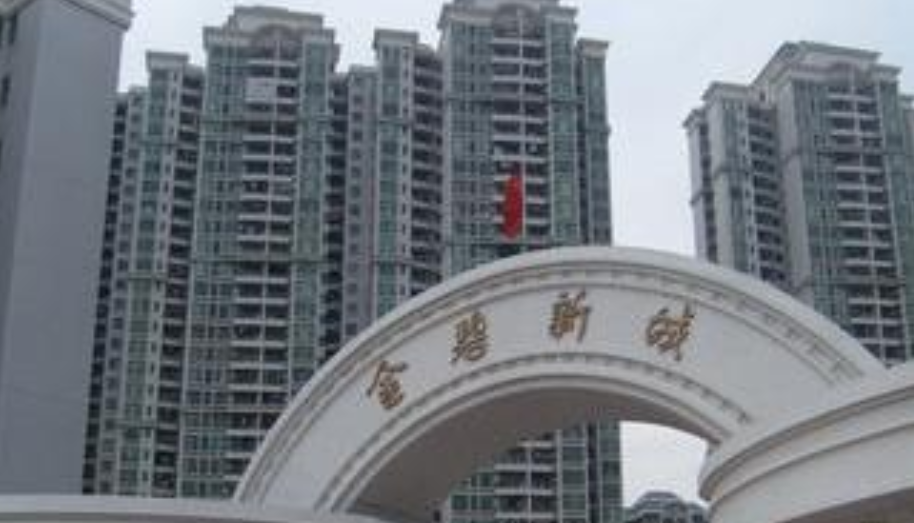 金碧新城·会景园