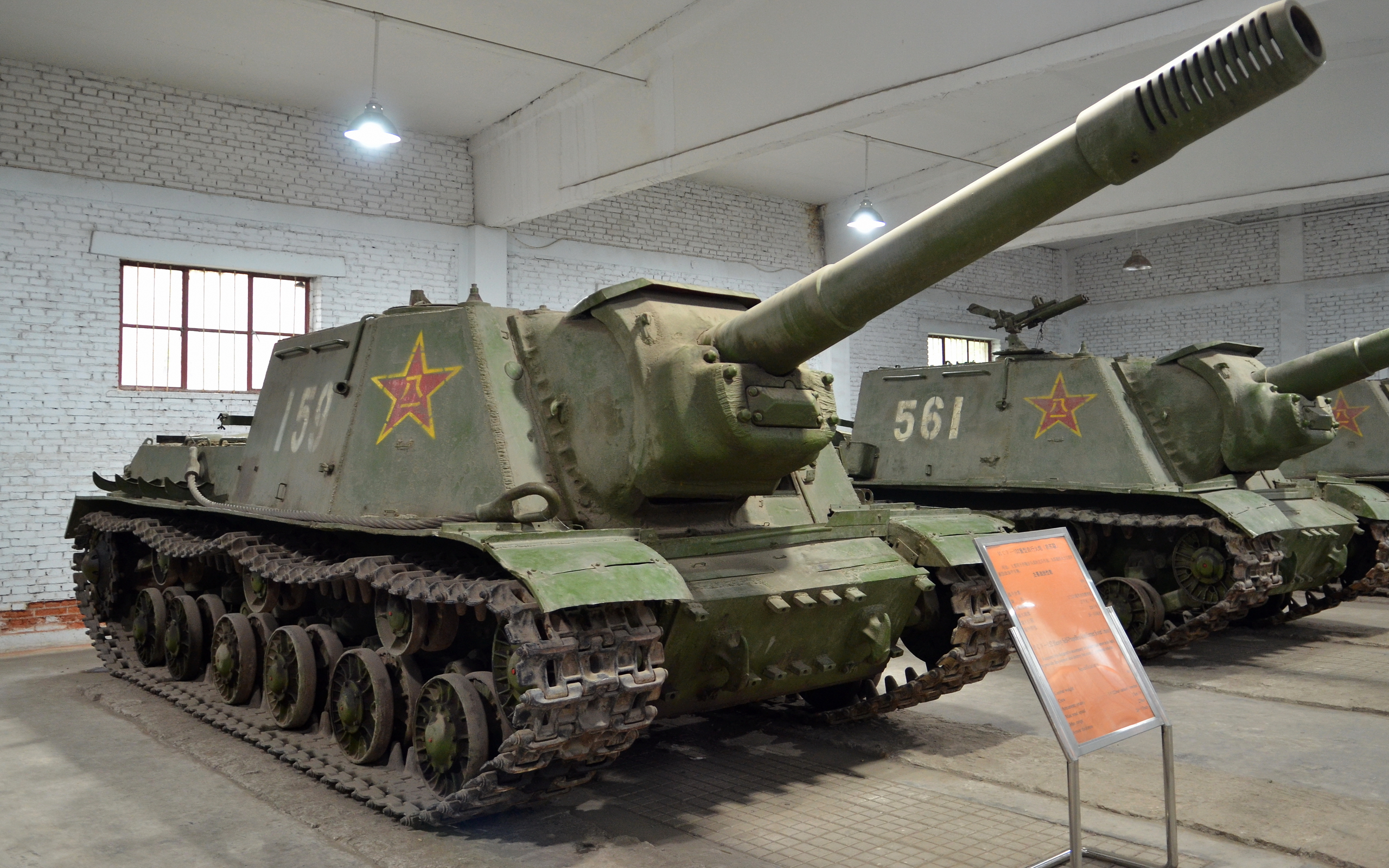 苏联isu-152重型突击炮